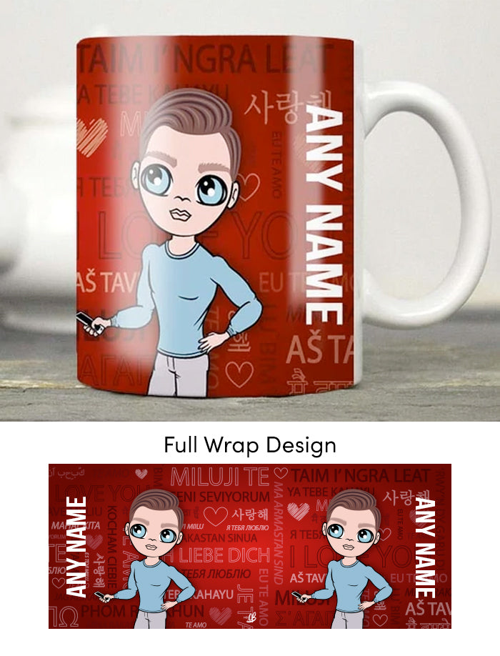 Mens Personalized I Love You Mug